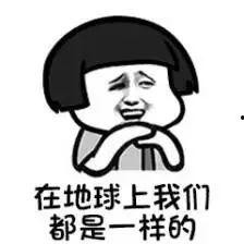 女人说吃瓜怎么回复,揭秘背后的小秘密