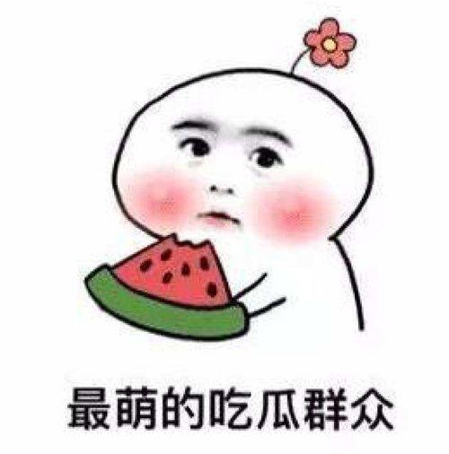 娱乐吃瓜酱的背景故事